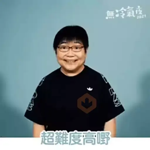 夏日熱辣辣 好熱 好熱_2026 sticker 25