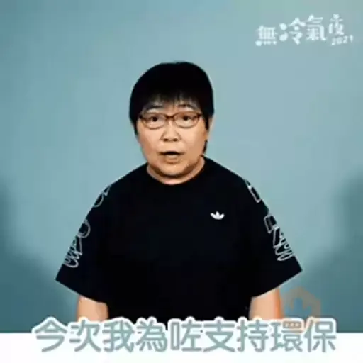夏日熱辣辣 好熱 好熱_2026 sticker 21