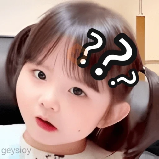 Bebes 💋✨Niños cute8️⃣❣️ sticker 13