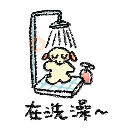 🐶太空狗狗🐶✨第二彈！✨ sticker 28