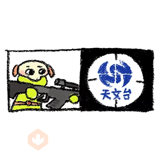 🐶太空狗狗🐶✨第二彈！✨ sticker 12