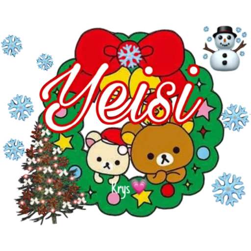 Christmas names (by 𝓚𝓻𝔂𝓼)