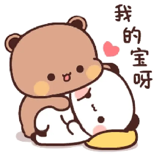 Dudu y Bubu 🐼🐻 sticker 16