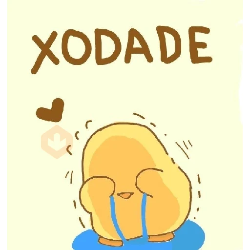 Amor cute sticker 22