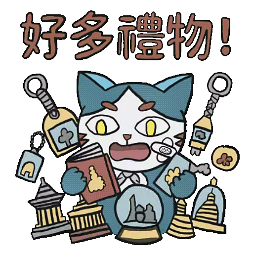 小浪之「貓咪也想旅行」篇 sticker 17