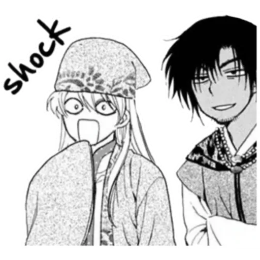 Akatsuki no Yona #1