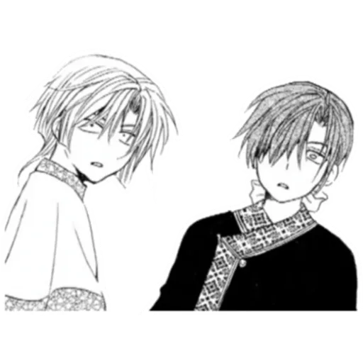 Akatsuki no Yona #1