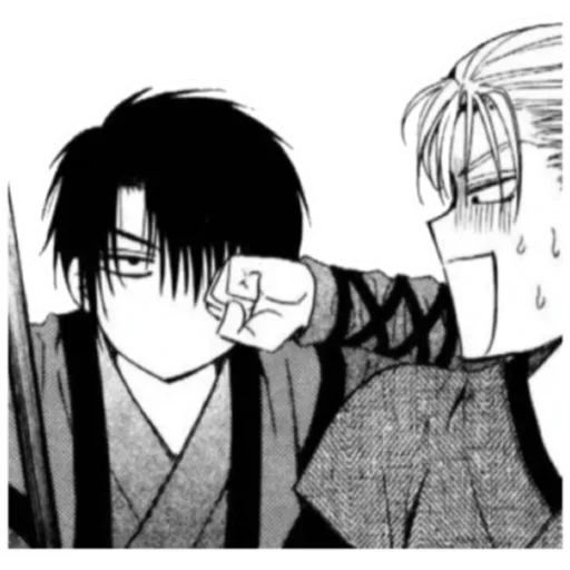 Akatsuki no Yona #1
