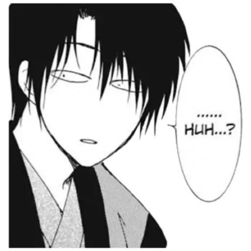Akatsuki no Yona #1