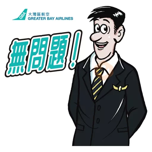 GBA X Old Master Q Sticker sticker 11