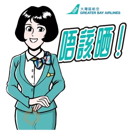 GBA X Old Master Q Sticker sticker 12