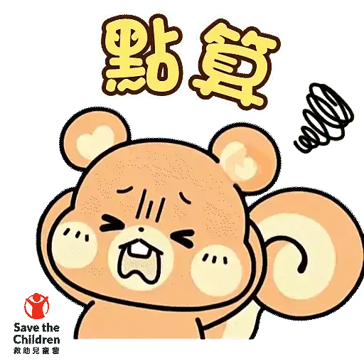 Tadaland X 香港救助兒童會 - 「童」你每一刻 sticker 11