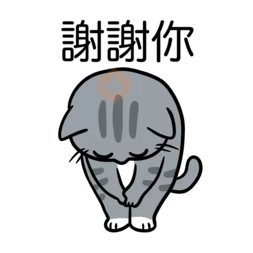 小恩典貓子感謝篇 sticker 18