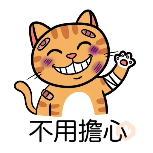 小恩典貓子感謝篇 sticker 21
