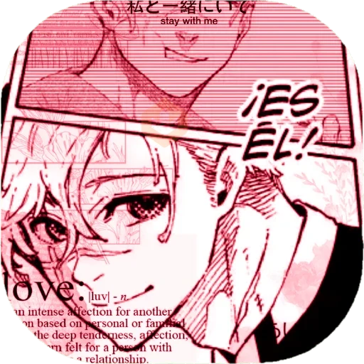 ⸺ うさぎ Bunny Iglesias. sticker 18