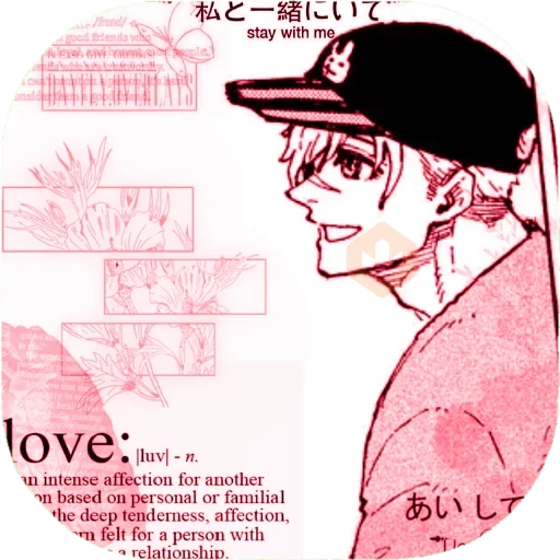 ⸺ うさぎ Bunny Iglesias. sticker 11