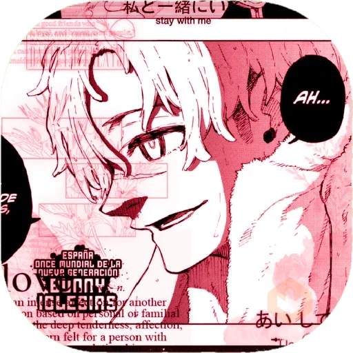 ⸺ うさぎ Bunny Iglesias. sticker 21