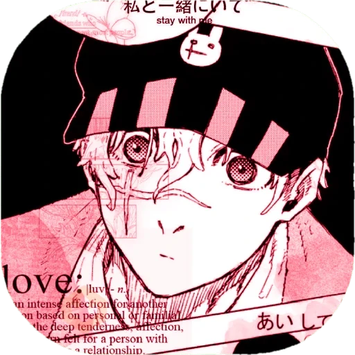 ⸺ うさぎ Bunny Iglesias. sticker 12
