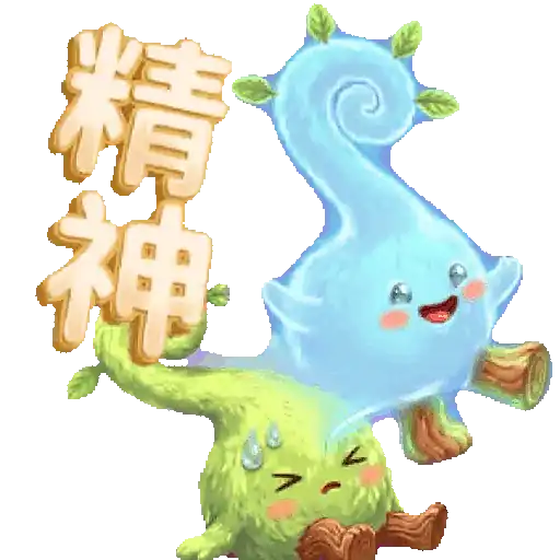 Gree-Mi 趣苗 x 毛絨手繪風貼圖2 sticker 21