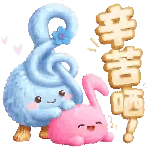 Gree-Mi 趣苗 x 毛絨手繪風貼圖2 sticker 15