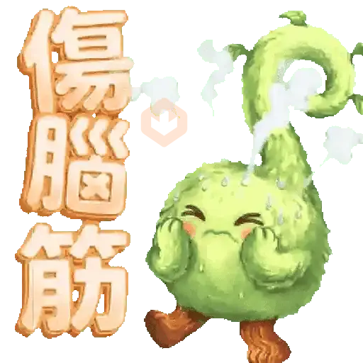 Gree-Mi 趣苗 x 毛絨手繪風貼圖2 sticker 18