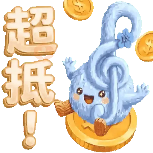 Gree-Mi 趣苗 x 毛絨手繪風貼圖2 sticker 28