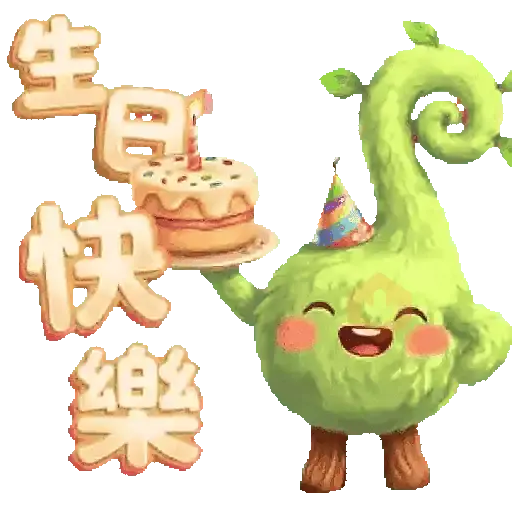 Gree-Mi 趣苗 x 毛絨手繪風貼圖2 sticker 29