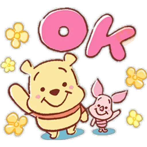 winne pooh 🍯🐻 sticker 21