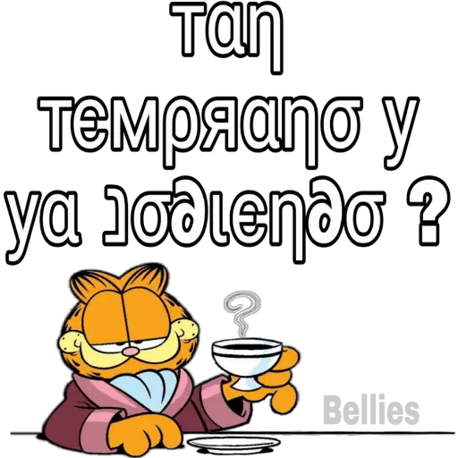 Coffee & Buenos días 2 