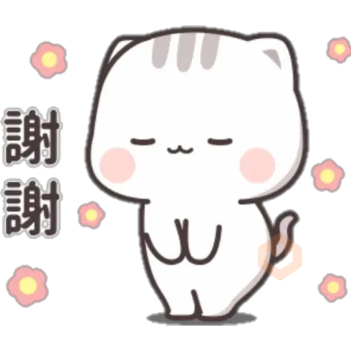 🐼 Ositos Cute 💖 sticker 11