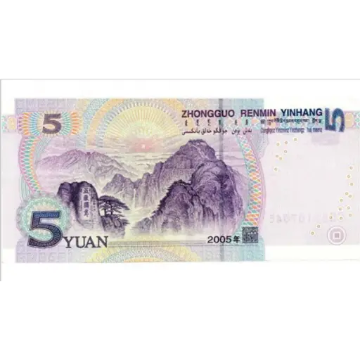 🔖💰Tipos de billetes 