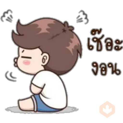 🧒 Tender Boy 💢 sticker 11