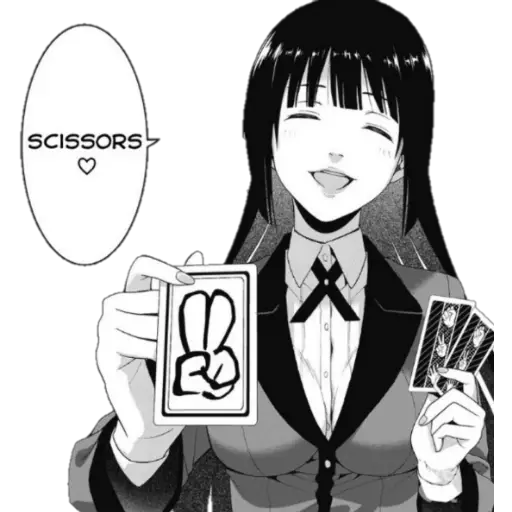 Anime Manga 