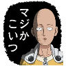 One Punch Man (Anime) 