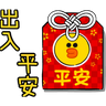 tray-icon