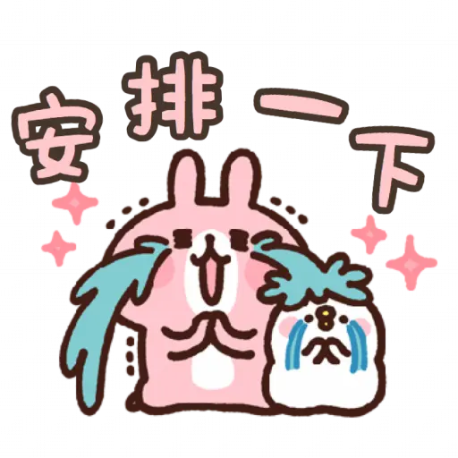 Barbiebox KANA