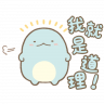 tray-icon