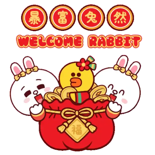 BROWN & FRIENDS : Chinese New Year
