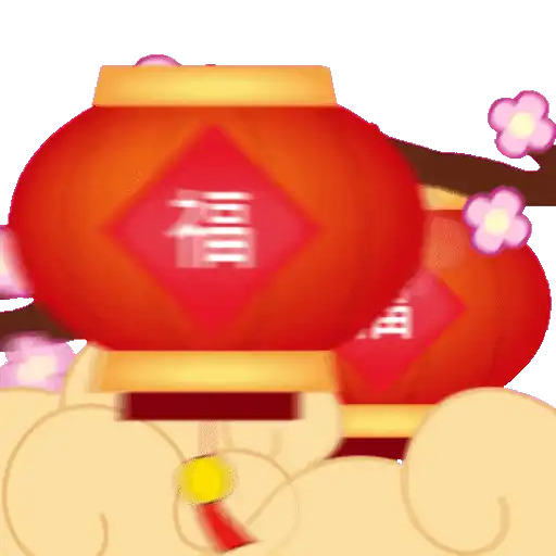 BROWN & FRIENDS : Chinese New Year