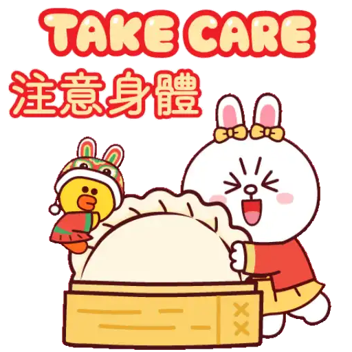 BROWN & FRIENDS : Chinese New Year preview