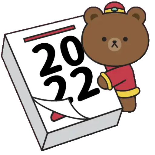BROWN & FRIENDS : Chinese New Year