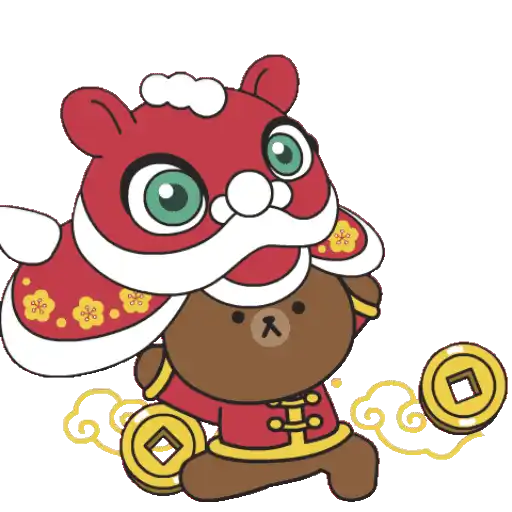 BROWN & FRIENDS : Chinese New Year preview