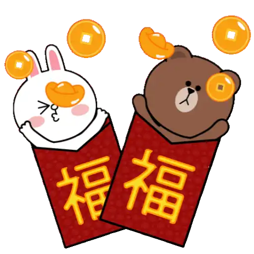 BROWN & FRIENDS : Chinese New Year