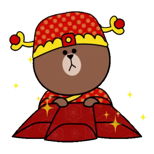 BROWN & FRIENDS : Chinese New Year