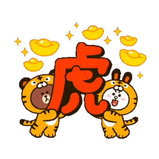 BROWN & FRIENDS 新年動態貼圖 preview