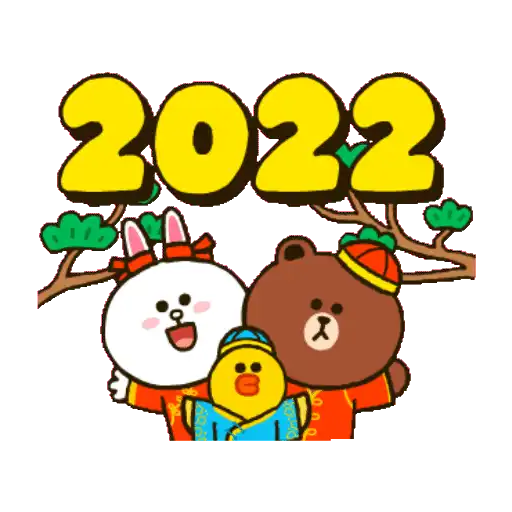 BROWN & FRIENDS 新年動態貼圖