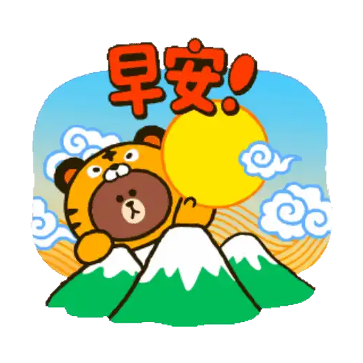 BROWN & FRIENDS 新年動態貼圖 preview