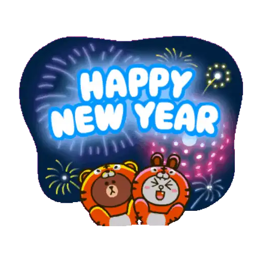 BROWN & FRIENDS 新年動態貼圖