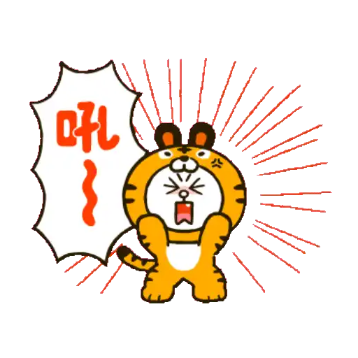 BROWN & FRIENDS 新年動態貼圖