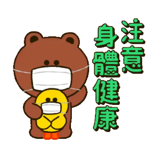 BROWN & FRIENDS 新年動態貼圖